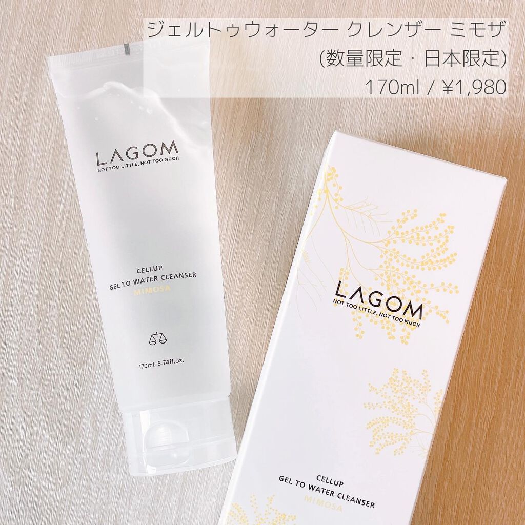サンジェル プラス SPF50+ PA++++/LAGOM /日焼け止めジェルを使ったクチコミ（2枚目）
