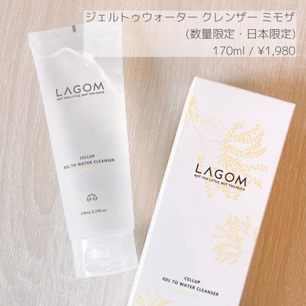 サンジェル プラス SPF50+ PA++++/LAGOM /日焼け止めジェルを使ったクチコミ(2枚目)
