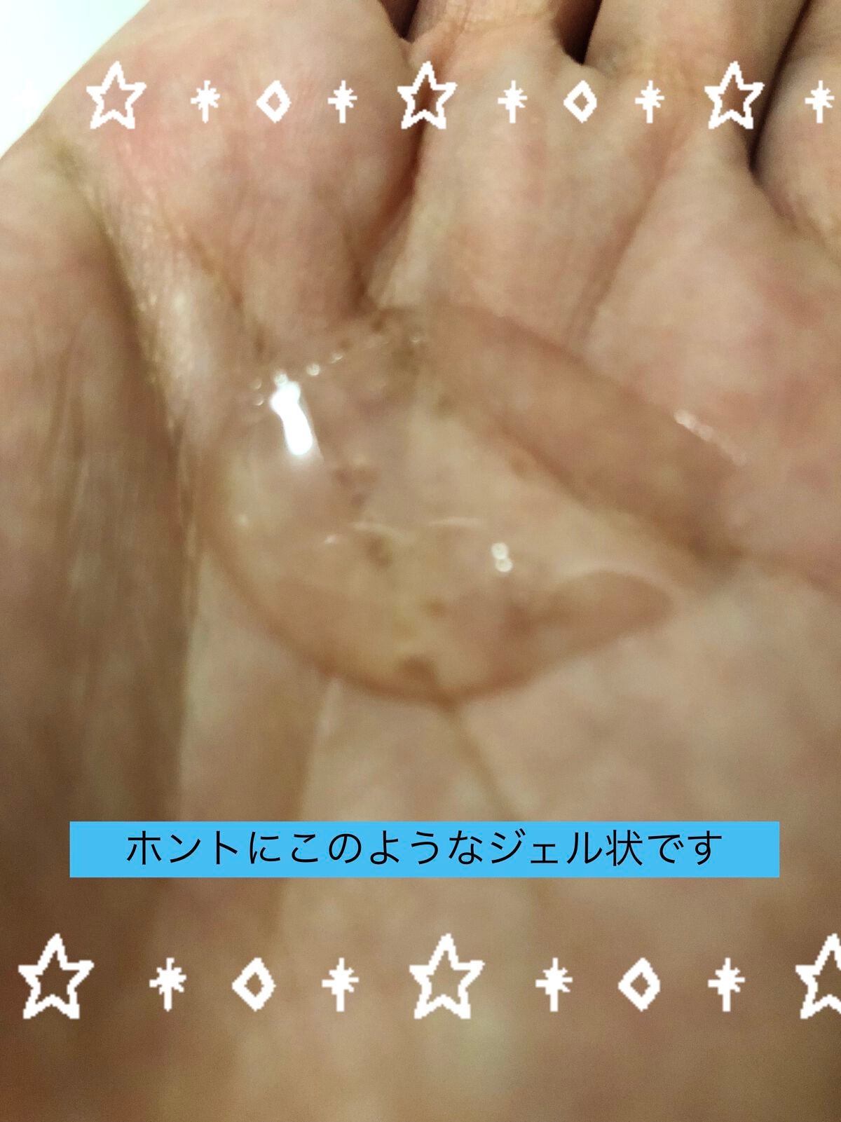 おうちdeエステ 肌をなめらかにする マッサージ洗顔ジェル/ビオレ/その他洗顔料を使ったクチコミ(3枚目)