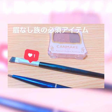 けいちゃんメイク👀💄💖
✼••┈┈••✼••┈┈••✼••┈┈••✼••┈┈••✼✼••┈┈••✼••┈┈••✼••┈┈••✼••┈┈••✼
.
.
.
こんにちは！けいちゃんです！🙆🏻
前回の投稿にい