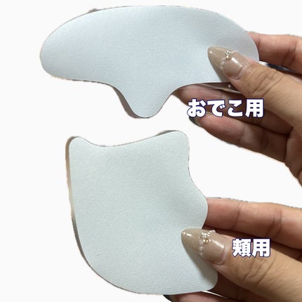 を使ったクチコミ(3枚目)