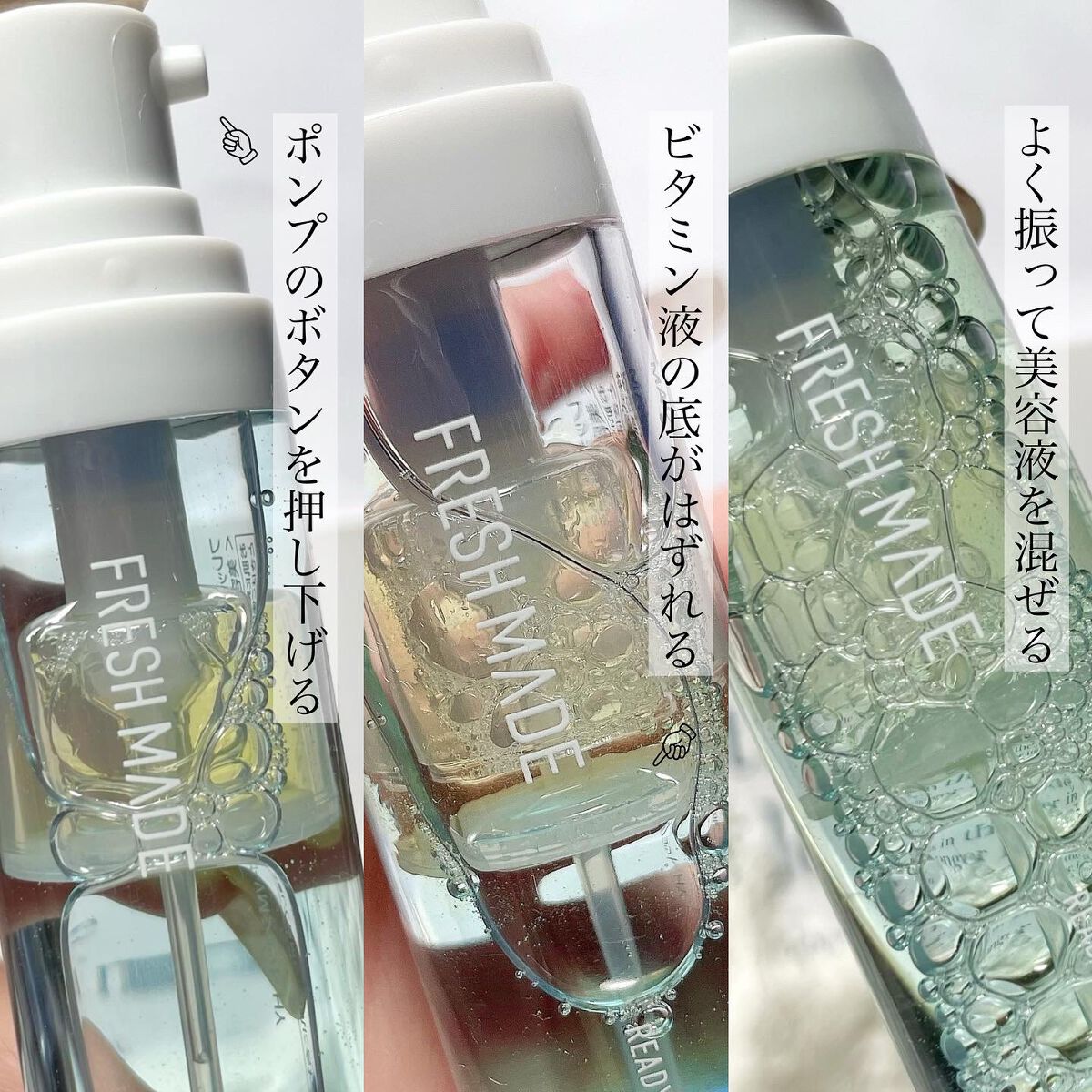 レディーゴーVMショット CL/フレッシュメイド/美容液を使ったクチコミ（3枚目）