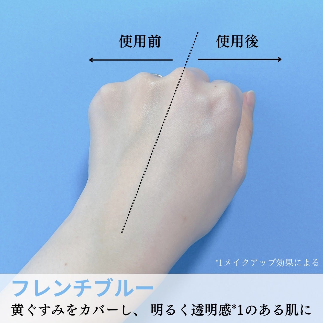 プリマヴィスタ スキンプロテクトベース 皮脂くずれ防止 UV50/プリマヴィスタ/化粧下地を使ったクチコミ(4枚目)