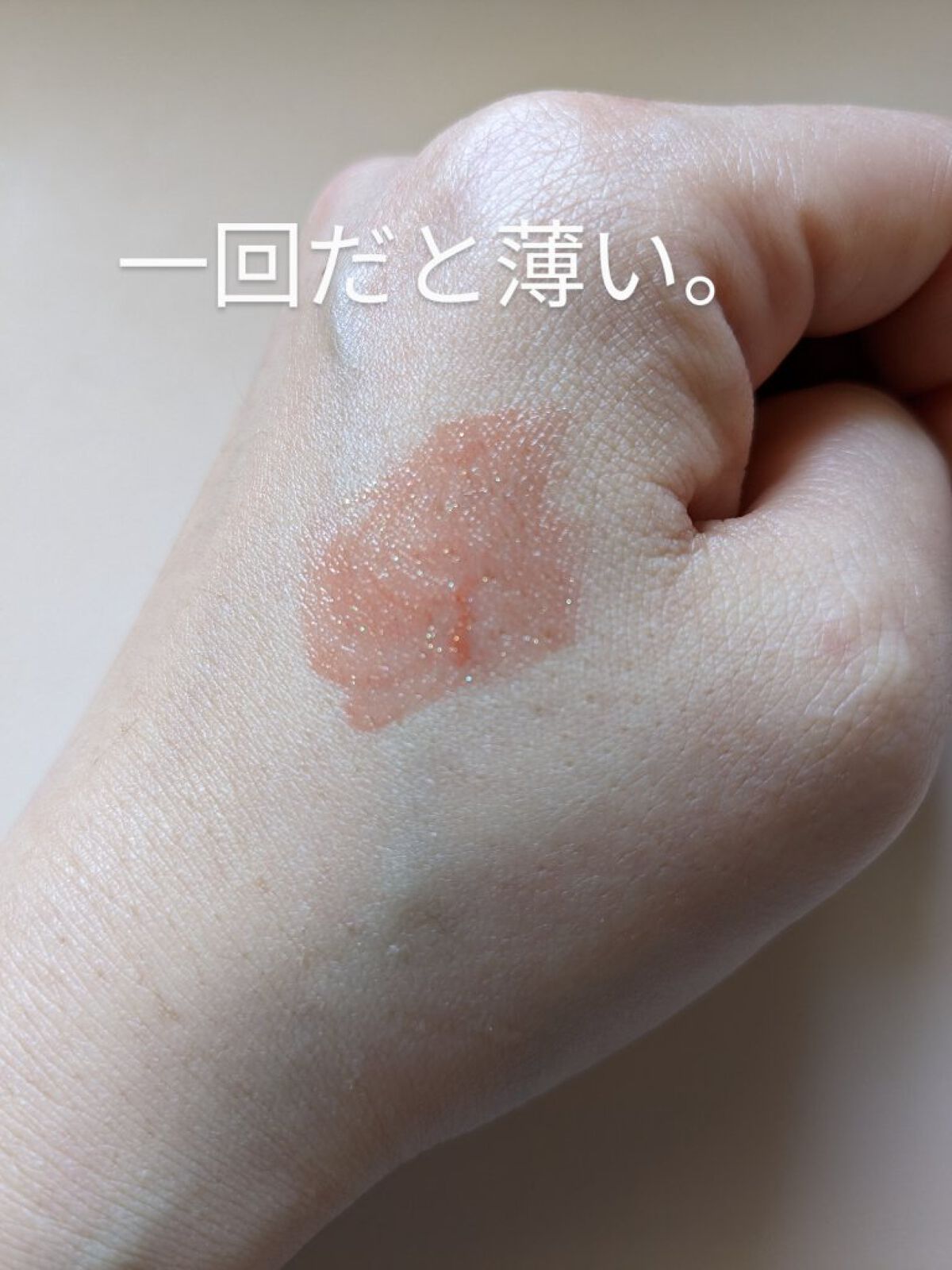 アピュー ジューシーパン スパークリングティント/A’pieu/口紅を使ったクチコミ（3枚目）