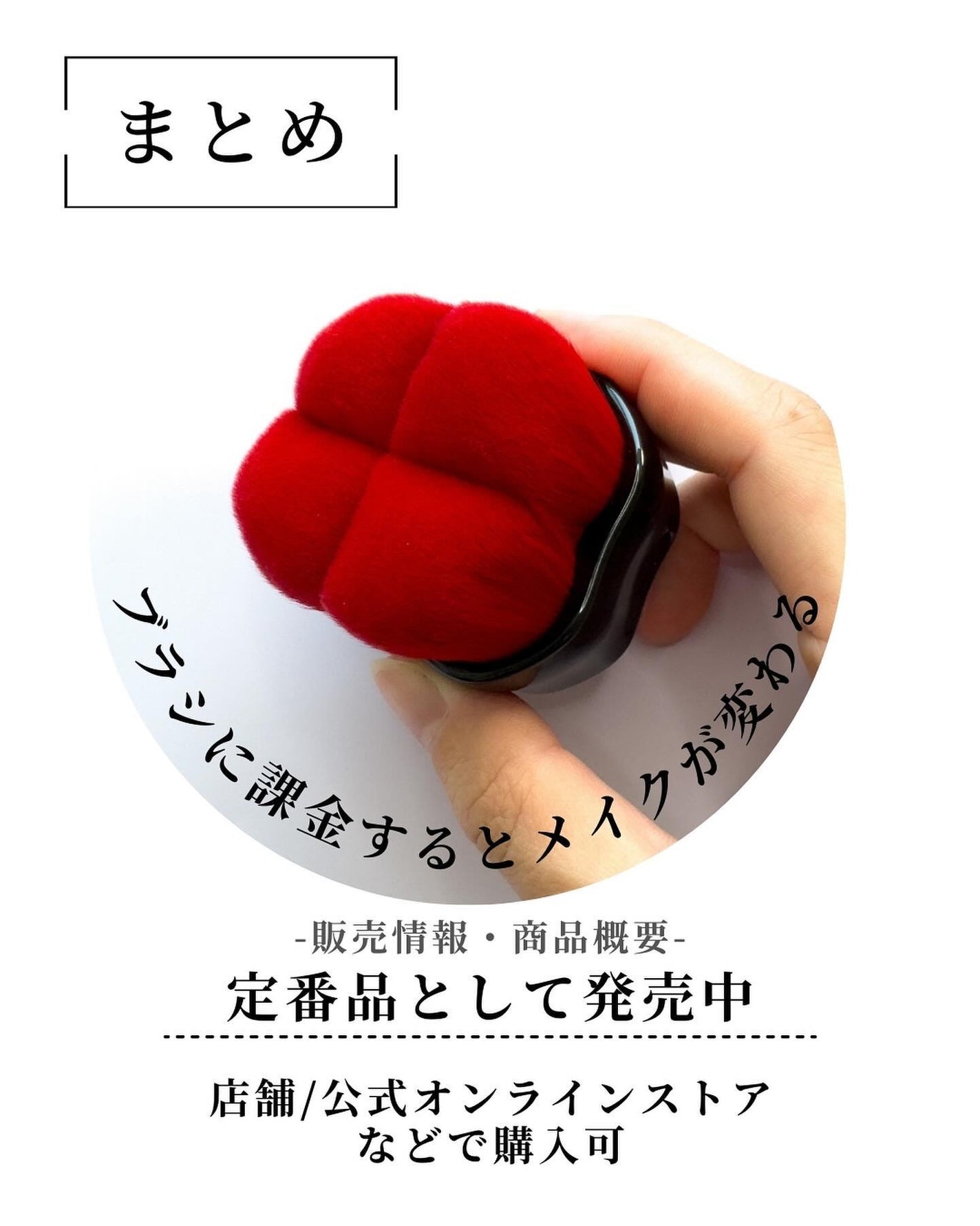 HANATSUBAKI HAKE ポリッシング フェイスブラシ/SHISEIDO/メイクブラシを使ったクチコミ(8枚目)