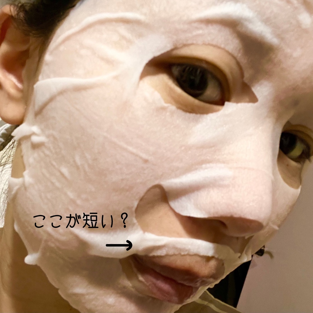 ルルルンピュア エブリーズ/ルルルン/シートマスク・パックを使ったクチコミ（3枚目）