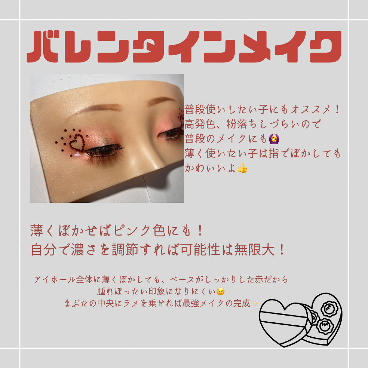 プレスド アイシャドー（レフィル）/shu uemura/単色アイシャドウを使ったクチコミ（3枚目）