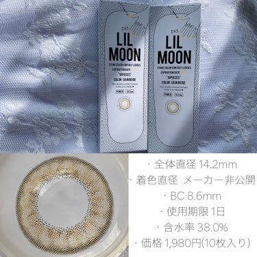 ❥LILMOON/SKIN GREGE
┈┈┈┈┈┈┈┈┈┈
✔商品詳細
・全体直径 14.2mm
・着色直径  メーカー非公開
・BC 8.6mm
・使用期限 1日
・含水率 38.0%
・価格 1,980円(10枚入り)
┈┈┈┈┈┈┈┈┈┈┈
ㅤ
アンバサダーとしてリリーアンナさんより提供いただいた、リルムーンのスキンベージュです🤍
ㅤ
見た感じクリームベージュと似てそうだなあ〜🤔と思ってたんですが、クリームベージュより落ち着いています🙌🏻
ㅤ
色味はイエローベージュ系ですが、私の瞳だと角度によってはほんのりオリーブっぽくも見えます‼︎それがまた可愛い🥺💓
ㅤ
盛れ感があるので、雰囲気が一気に変わるのもポイント⍤⃝‼︎
内側の向日葵みたいな模様のおかげで、立体感も出てくれますよ🌻♡
ㅤ
#LILMOON #リルムーン #カンテリ さん #テリちゃん #リリーアンナ  #SKINBEIGE #スキンベージュ #カラコン #カラコンレポ #カラコン着画 の画像 その2