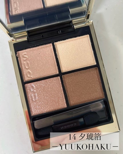 シグニチャー カラー アイズ/SUQQU/アイシャドウパレットを使ったクチコミ(4枚目)