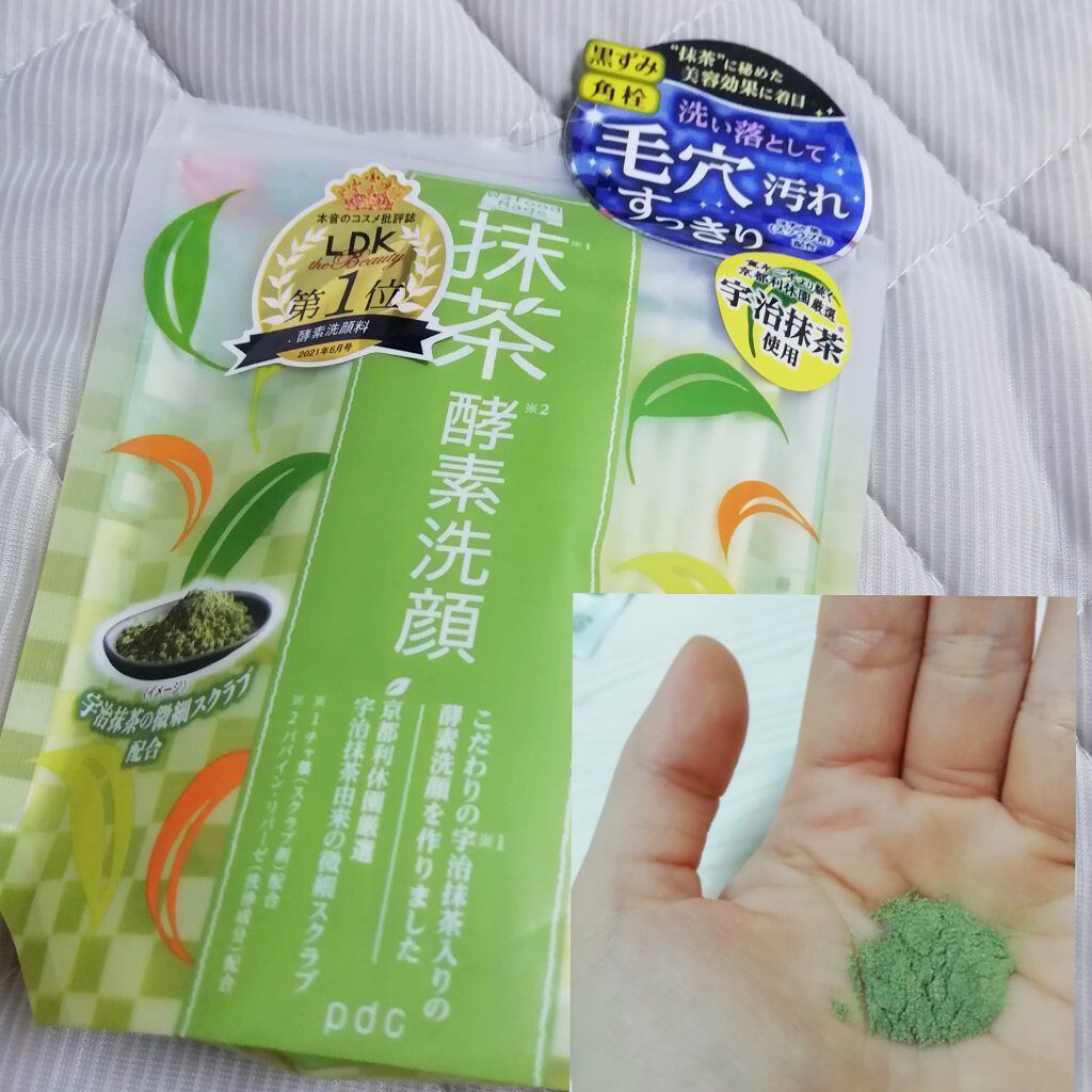 ワフードメイド 宇治抹茶酵素洗顔/pdc/洗顔パウダーを使ったクチコミ(2枚目)