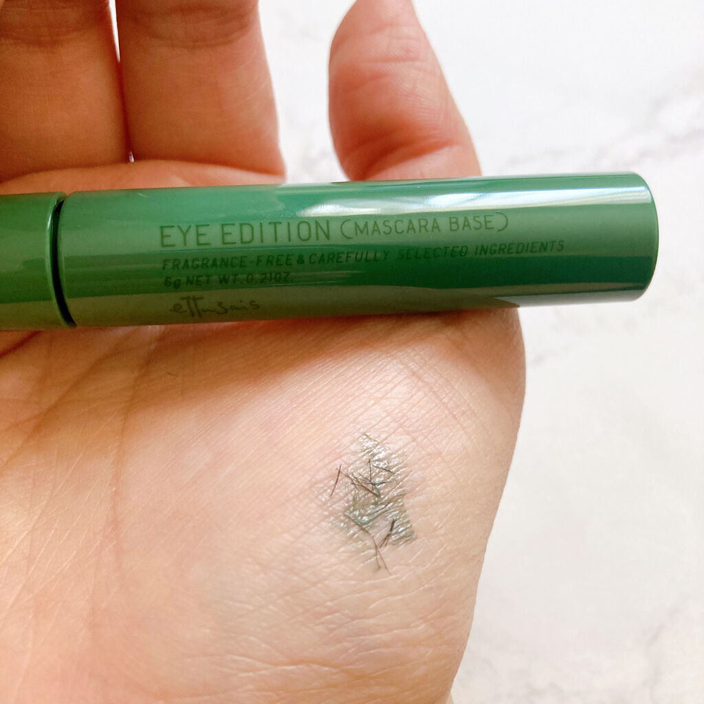 エテュセ アイエディション（マスカラベース）LE 04.ナイトグリーン/ettusais/マスカラ下地を使ったクチコミ（3枚目）