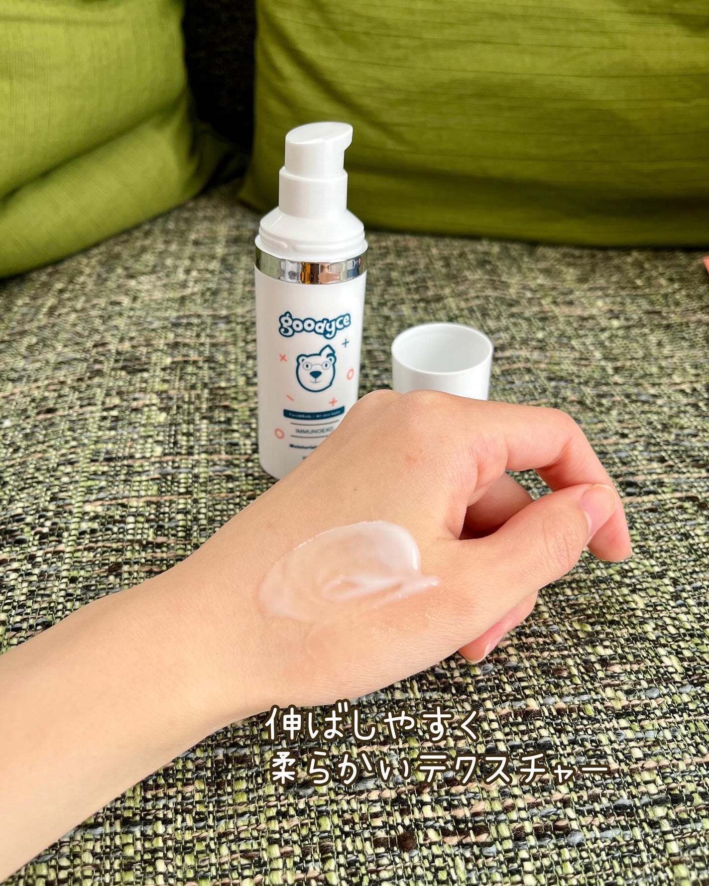 グディス モイスチャライジング ローション/Goodyce/ボディローションを使ったクチコミ(3枚目)