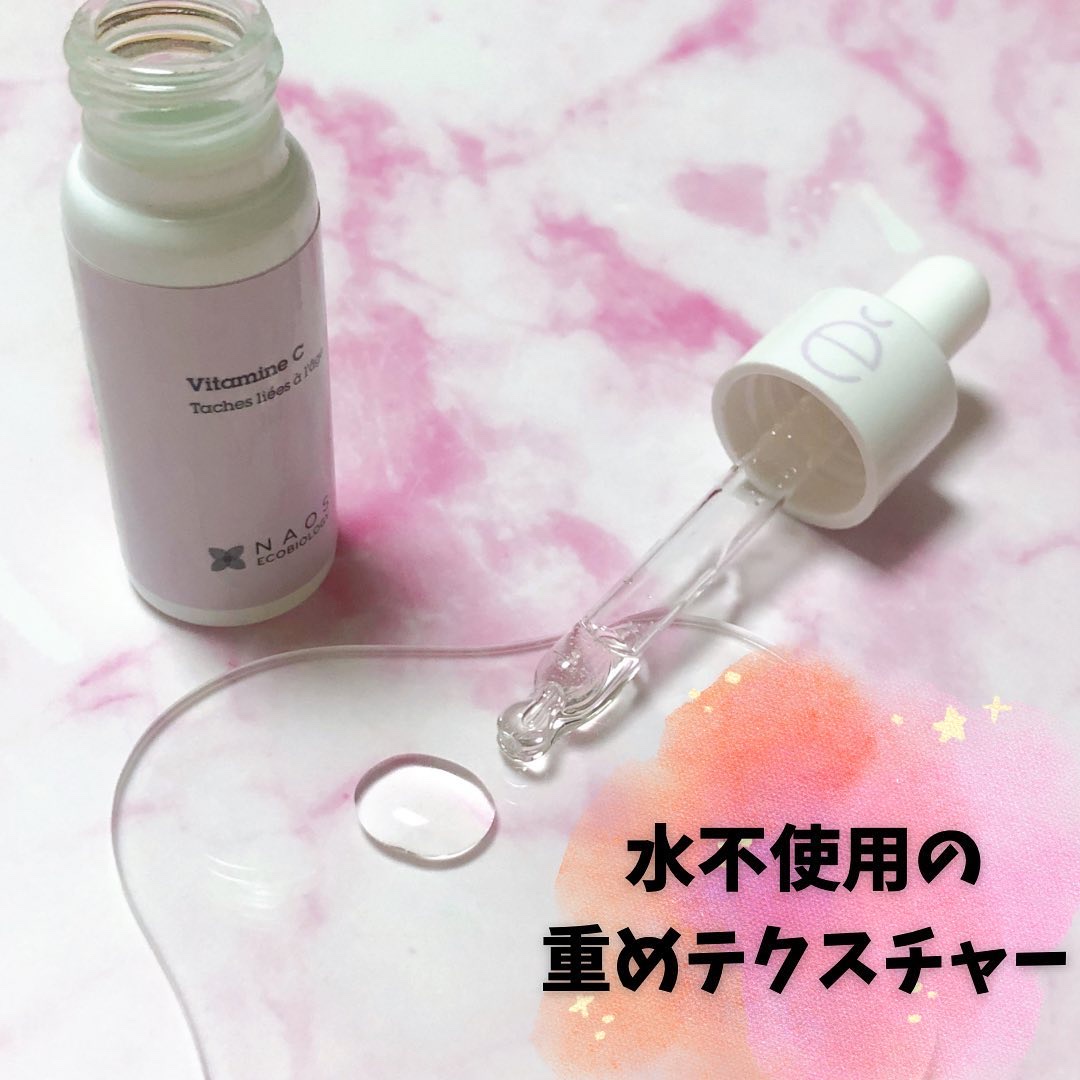 サインフォーカス ピュアアクティブ C10/エタピュール/美容液を使ったクチコミ（2枚目）