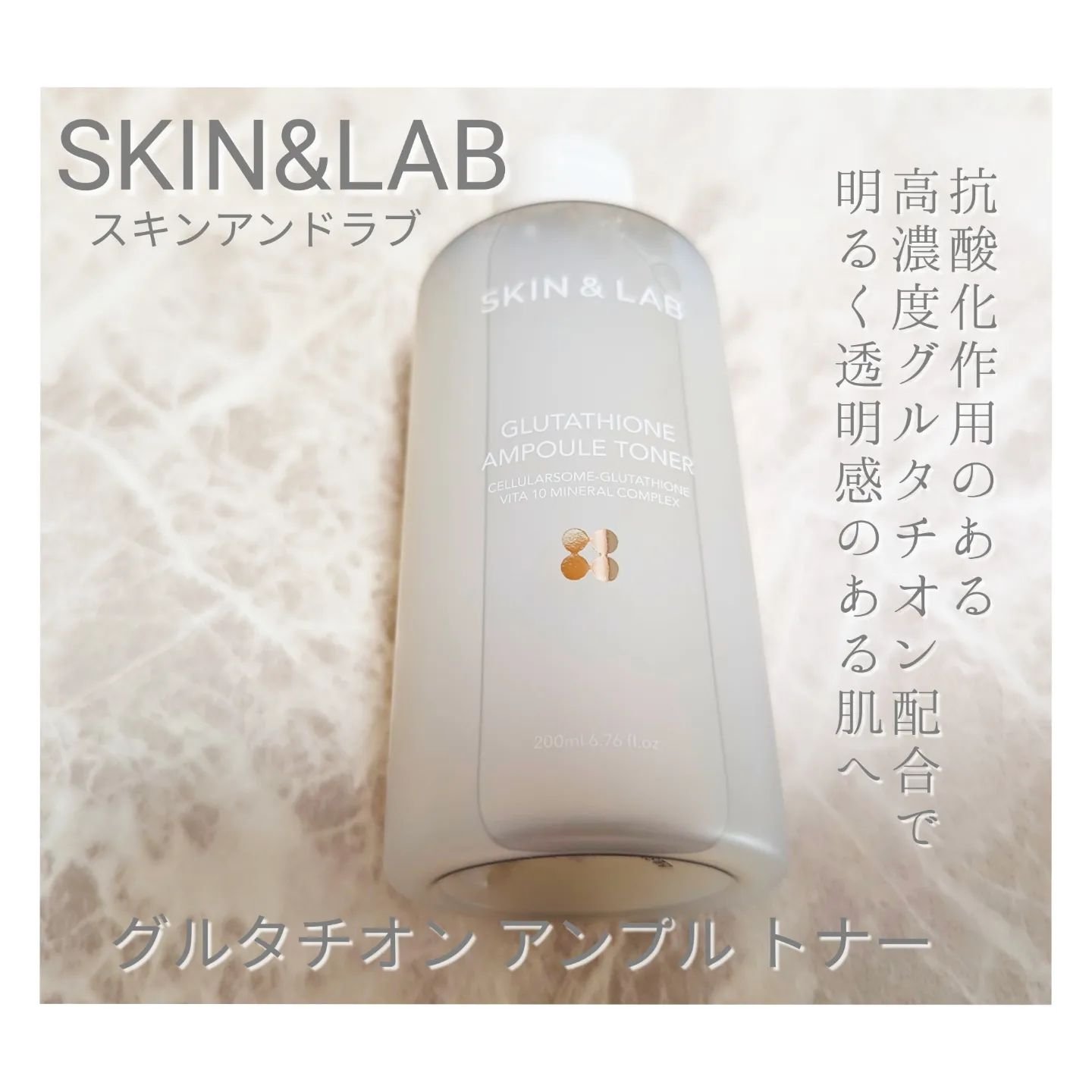 ヴィーガンリポソームレチノールセラム/SKIN&LAB/美容液を使ったクチコミ（2枚目）
