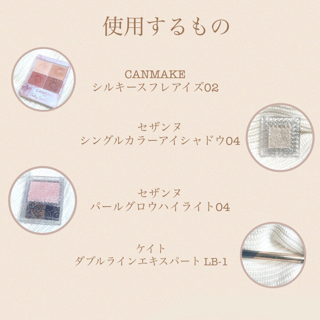 パールグロウハイライト/CEZANNE/パウダーハイライトを使ったクチコミ（2枚目）