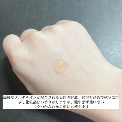 グルタチオングロウアンプル/MEDICUBE/美容液を使ったクチコミ(2枚目)