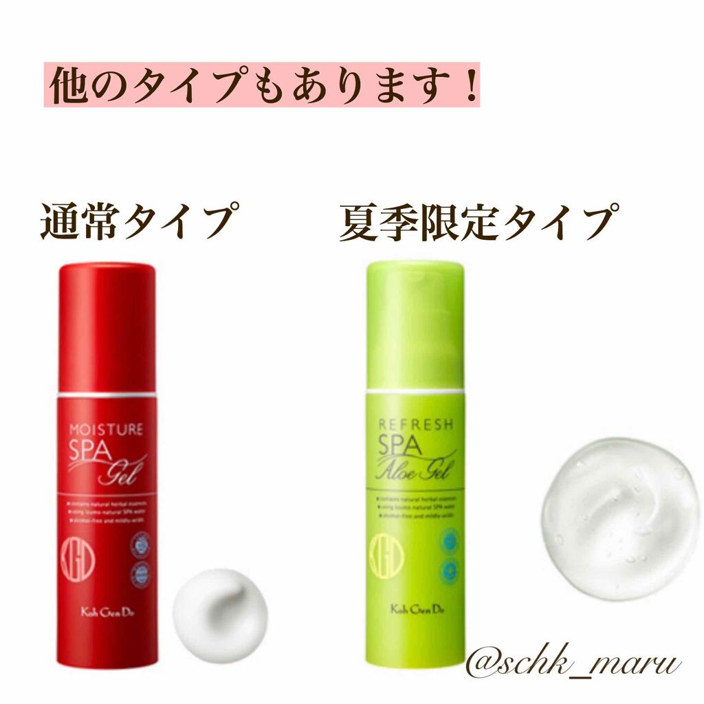 マイファンスィー シアー モイスト パウダー/Koh Gen Do/ルースパウダーを使ったクチコミ(10枚目)