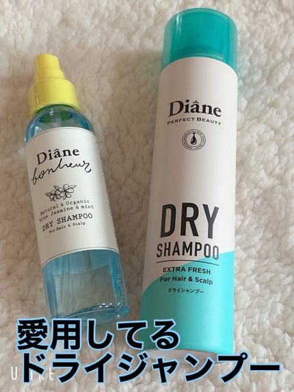 ダイアンボヌール ドライシャンプー ブルージャスミン&ミント/ダイアン/ドライシャンプーを使ったクチコミ(1枚目)