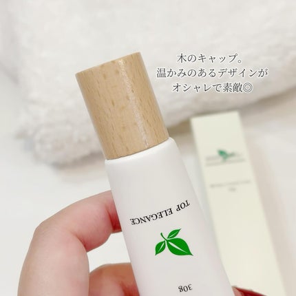 BBスキンコントロールカラー/HERBAL PEEL/化粧下地を使ったクチコミ(2枚目)