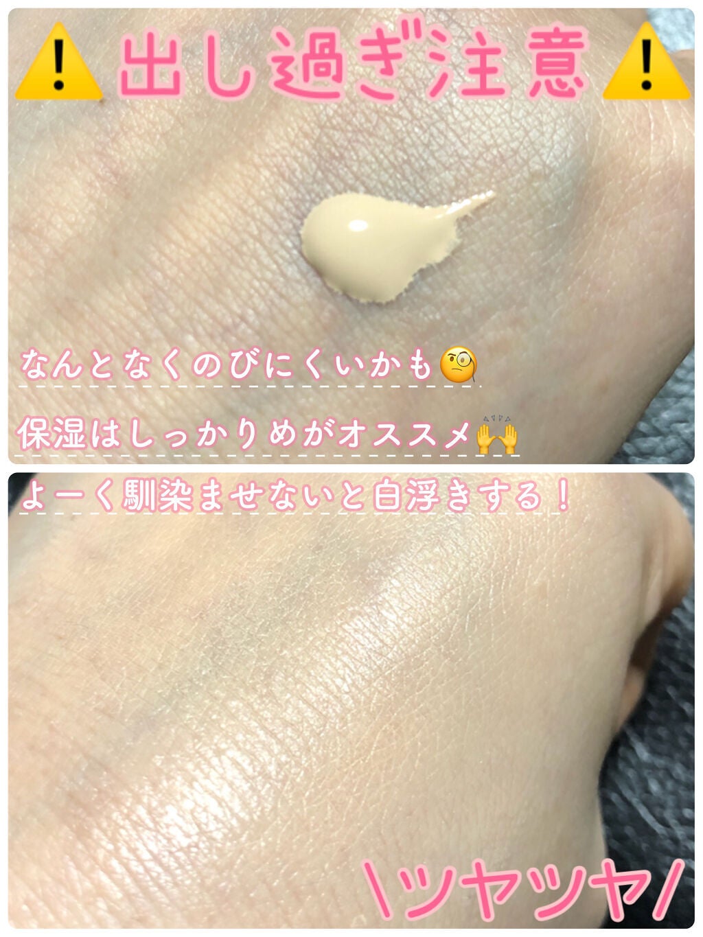 CC クリーム N/CHANEL/CCクリームを使ったクチコミ(3枚目)