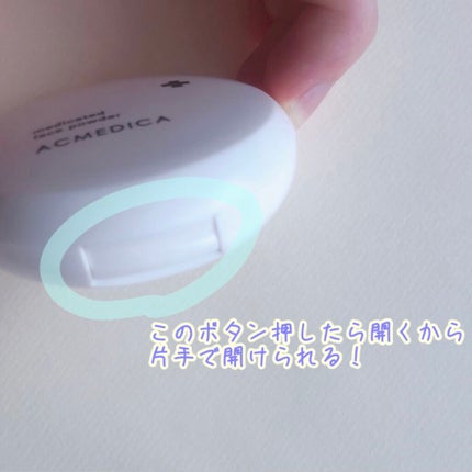 アクメディカ 薬用 フェイスパウダー クリア N/ナリスアップ/プレストパウダーを使ったクチコミ(3枚目)