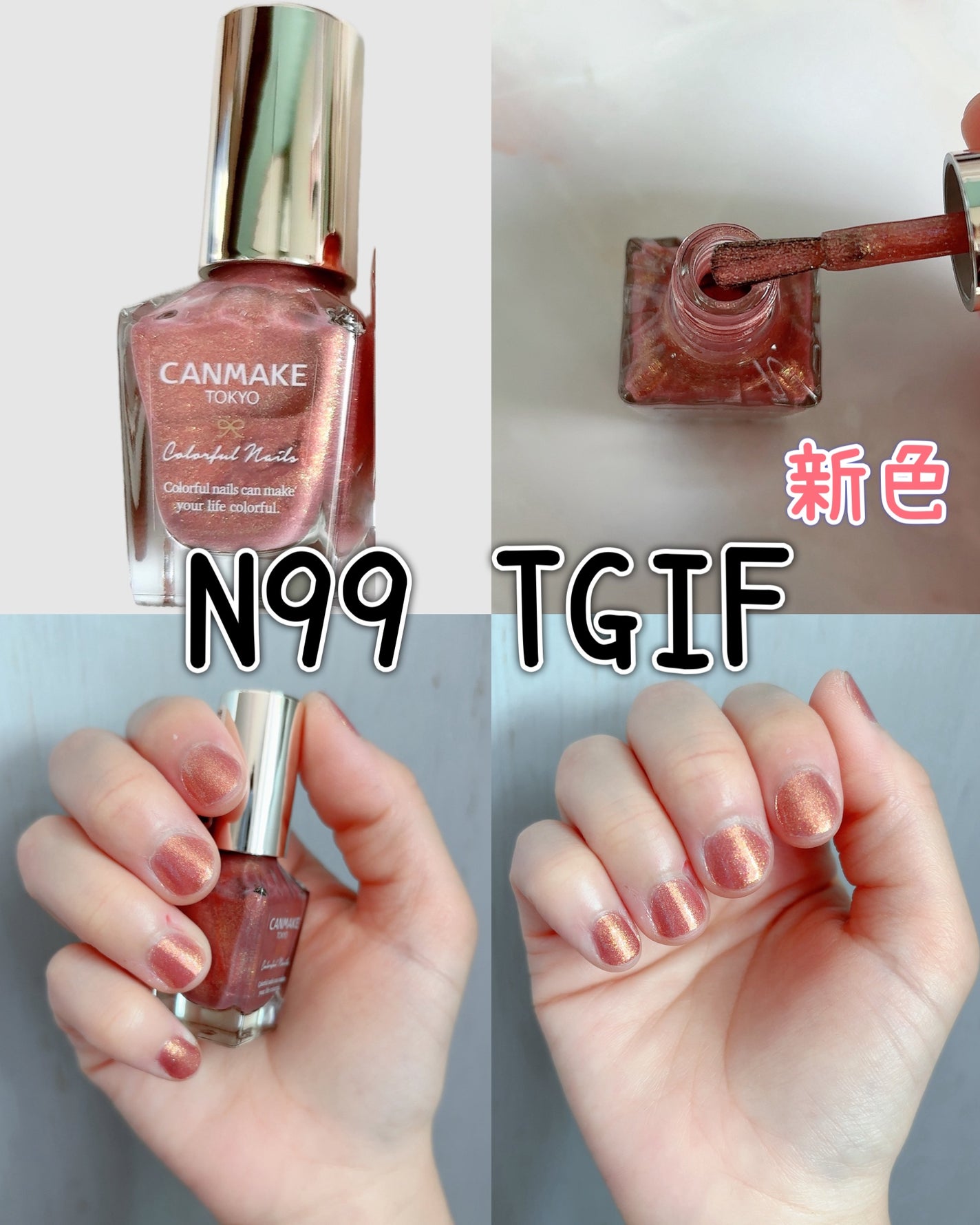 カラフルネイルズ/キャンメイク/マニキュアを使ったクチコミ(6枚目)