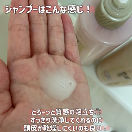 ザビューティ リペアシャンプー・コンディショナー/エッセンシャル/市販シャンプーを使ったクチコミ(4枚目)