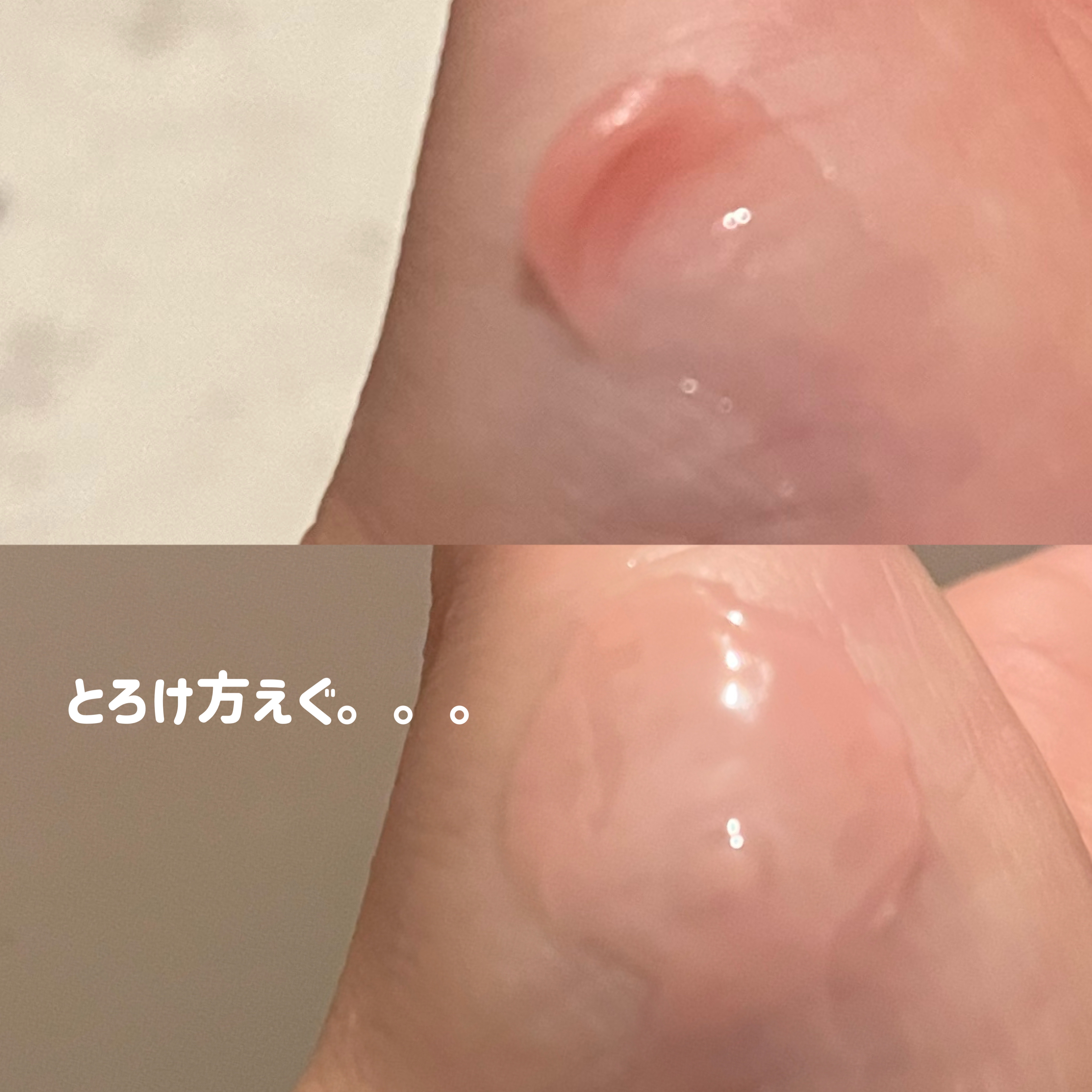 メロウデューリップマスク/キャンメイク/リップマスクを使ったクチコミ（3枚目）