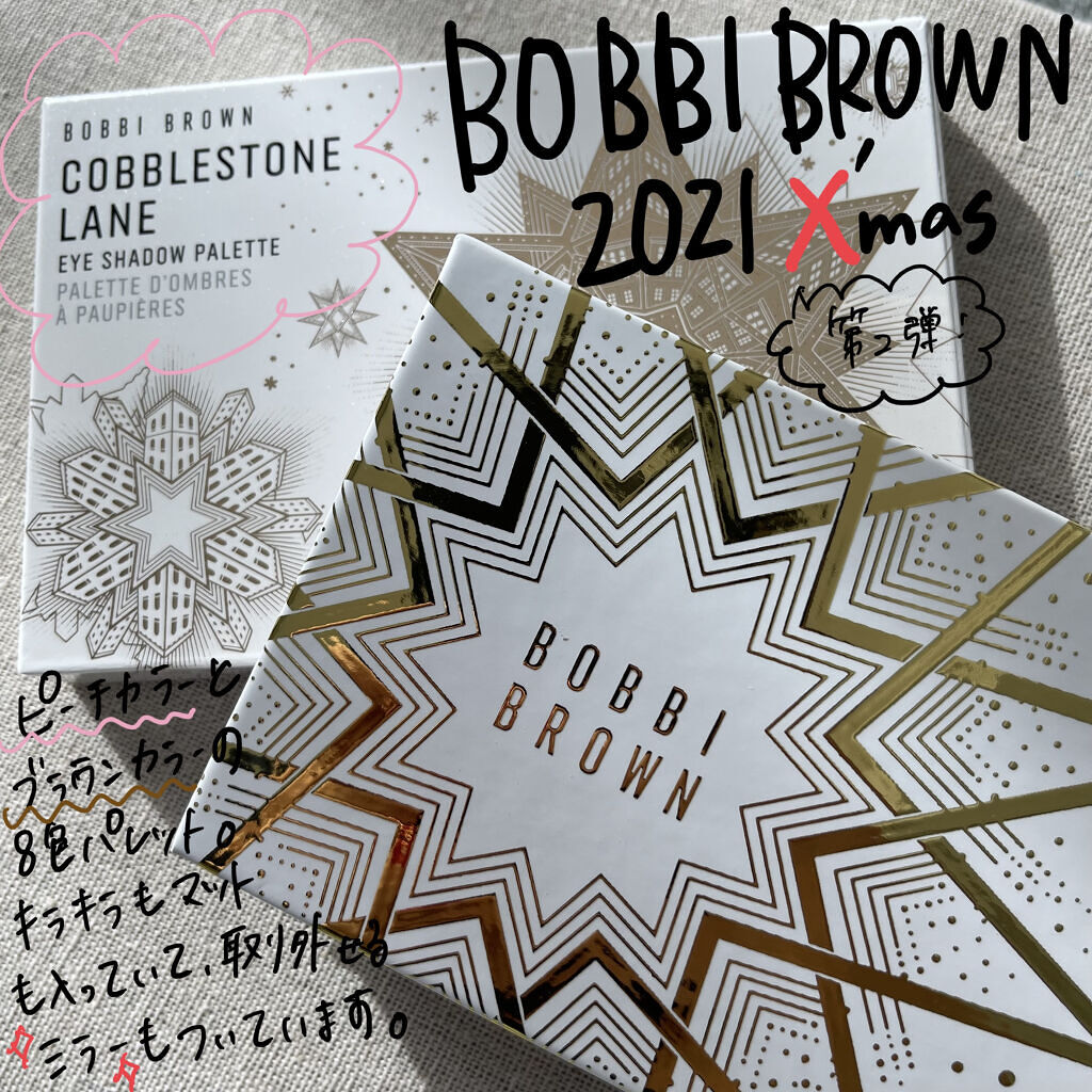 コブルストーン レーン アイシャドウ パレット/BOBBI BROWN/アイシャドウパレットを使ったクチコミ（1枚目）