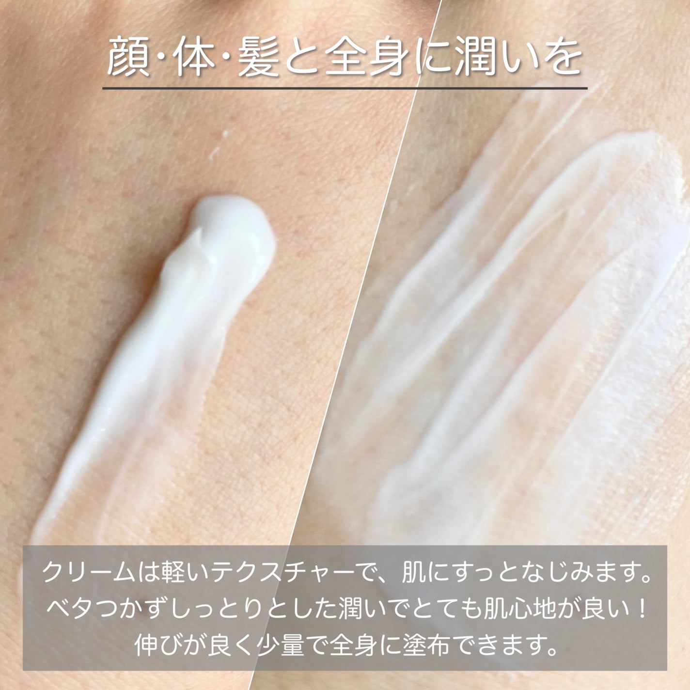 スチームクリーム/STEAMCREAM/ボディクリームを使ったクチコミ(2枚目)