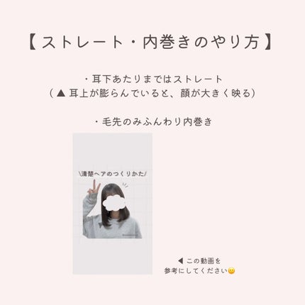 ヘアスプレー/大島椿/ヘアスプレーを使ったクチコミ(5枚目)