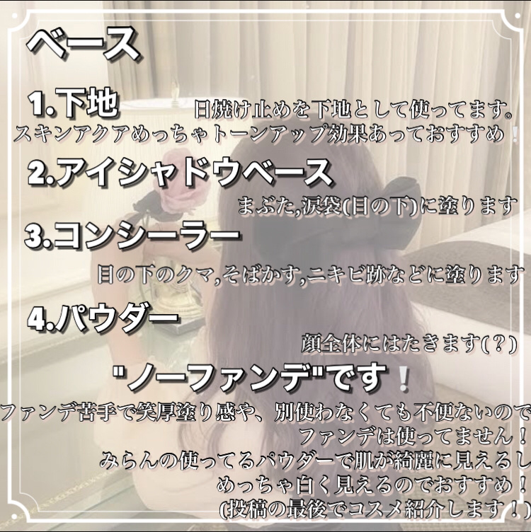 「塗るつけまつげ」ロングタイプ/デジャヴュ/マスカラを使ったクチコミ（2枚目）