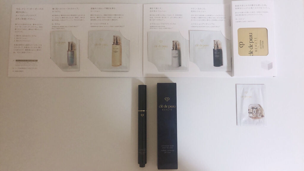 コレクチュールエクラプールレジュー M/クレ・ド・ポー ボーテ/リキッドコンシーラーを使ったクチコミ（1枚目）