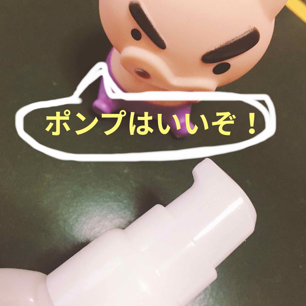 薬用美白美容液/なめらか本舗/美容液を使ったクチコミ（3枚目）