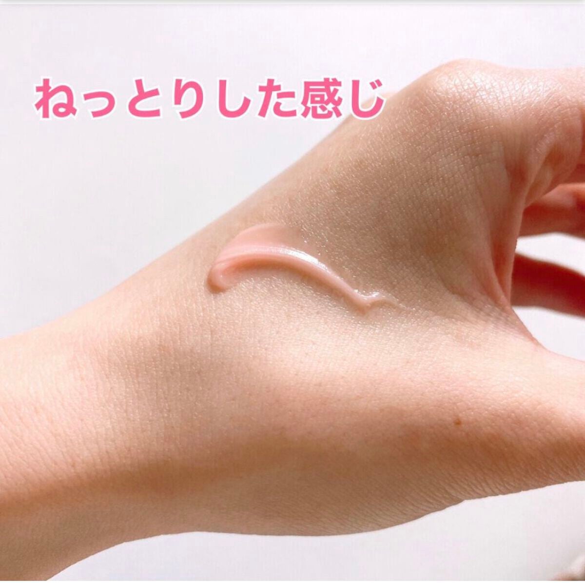 リップスリーピングマスク/LANEIGE/リップバームを使ったクチコミ(2枚目)