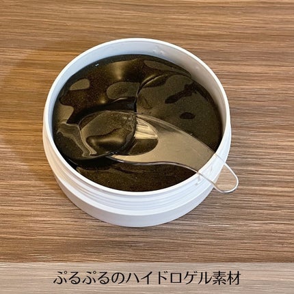 POOL DIVE EYE MASK (プールダイブ目元マスク)/Shangpree/アイケア・アイクリームを使ったクチコミ(2枚目)
