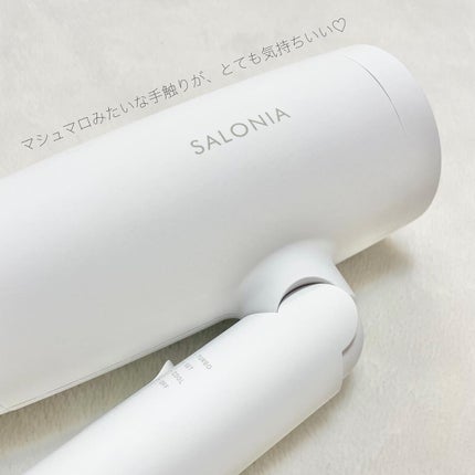 スピーディーイオンドライヤー/SALONIA/ドライヤーを使ったクチコミ(5枚目)