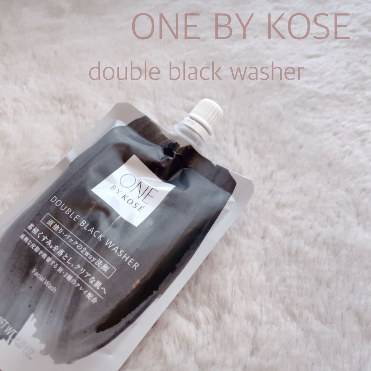 ダブル ブラック ウォッシャー/ONE BY KOSE/その他洗顔料を使ったクチコミ(1枚目)