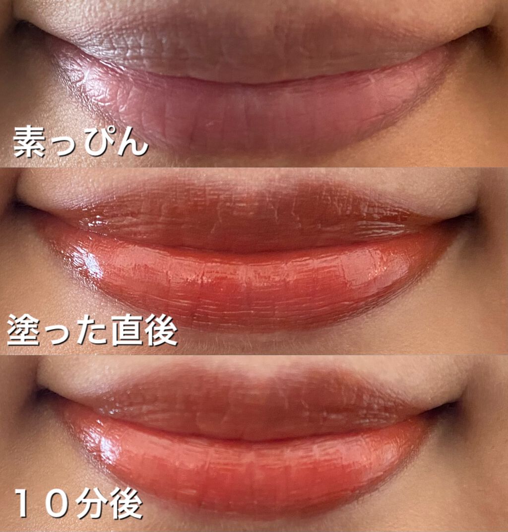 ウォータリーティントリップ/CEZANNE/リップティントを使ったクチコミ（3枚目）