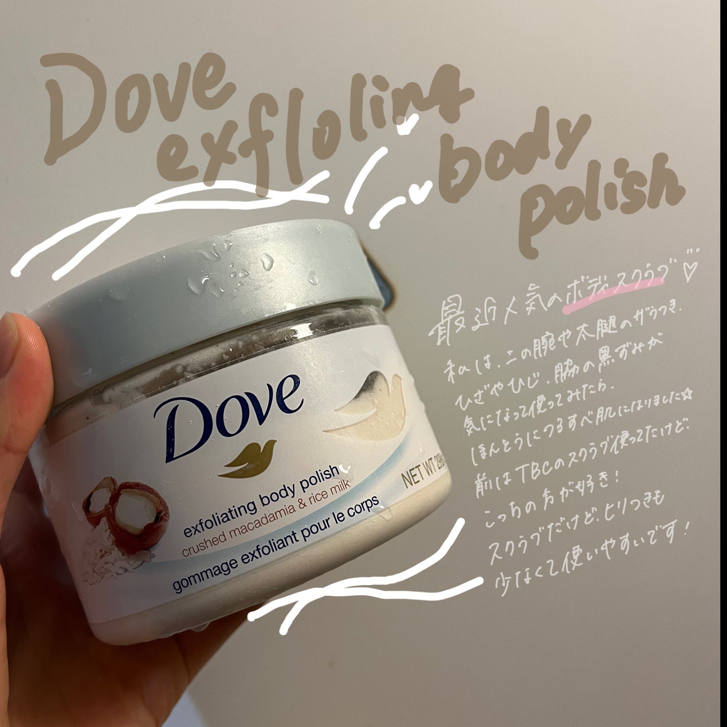 フィーノ プレミアムタッチ 濃厚美容液ヘアマスク/フィーノ/ヘアマスク・ヘアパックを使ったクチコミ(3枚目)