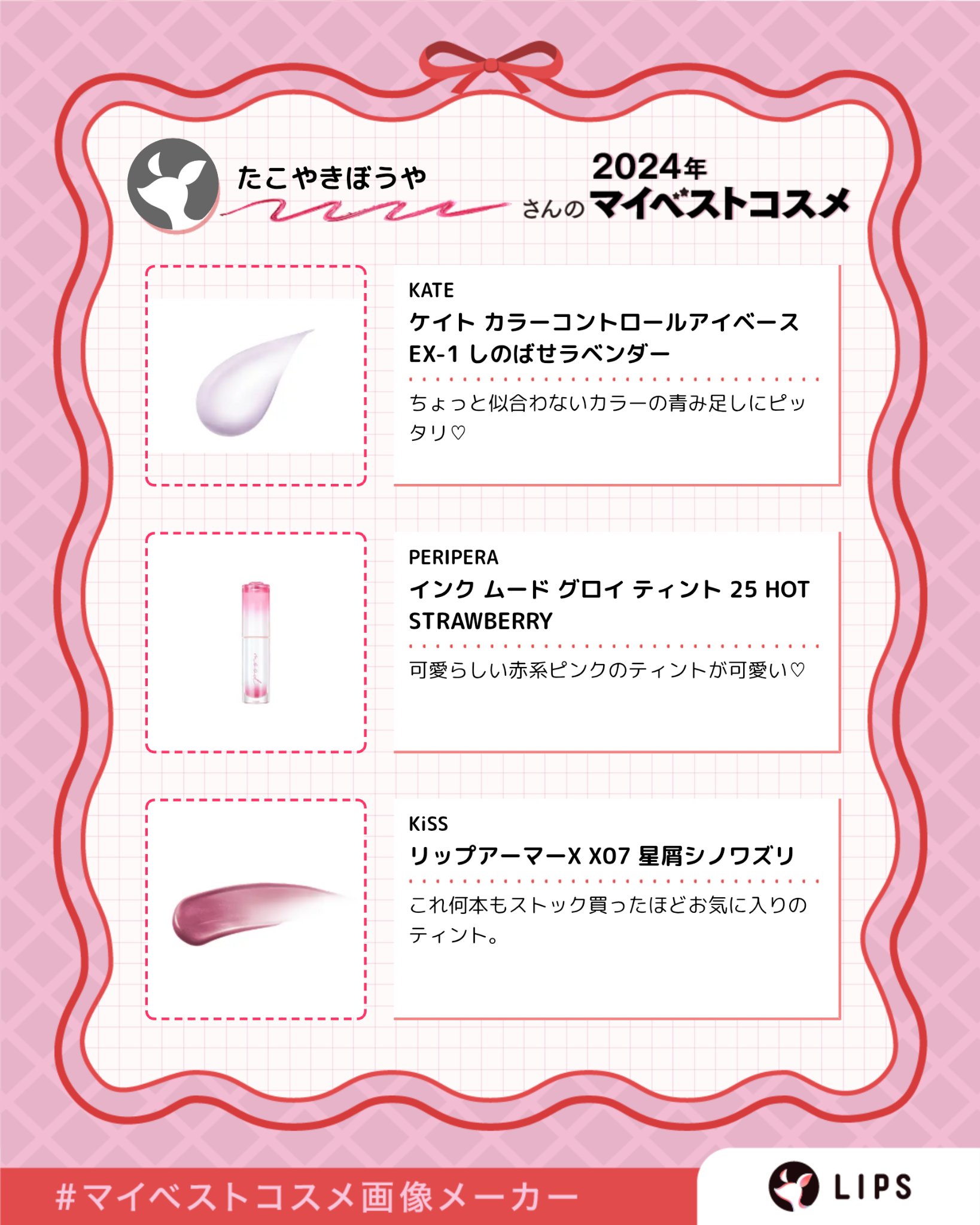 レブロン カラーステイ デイ トゥ ナイト アイシャドウ クアッド/REVLON/アイシャドウパレットを使ったクチコミ（2枚目）