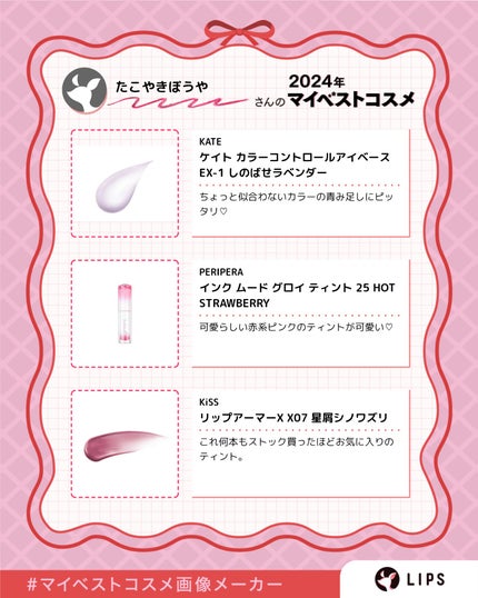 レブロン カラーステイ デイ トゥ ナイト アイシャドウ クアッド/REVLON/アイシャドウパレットを使ったクチコミ(2枚目)