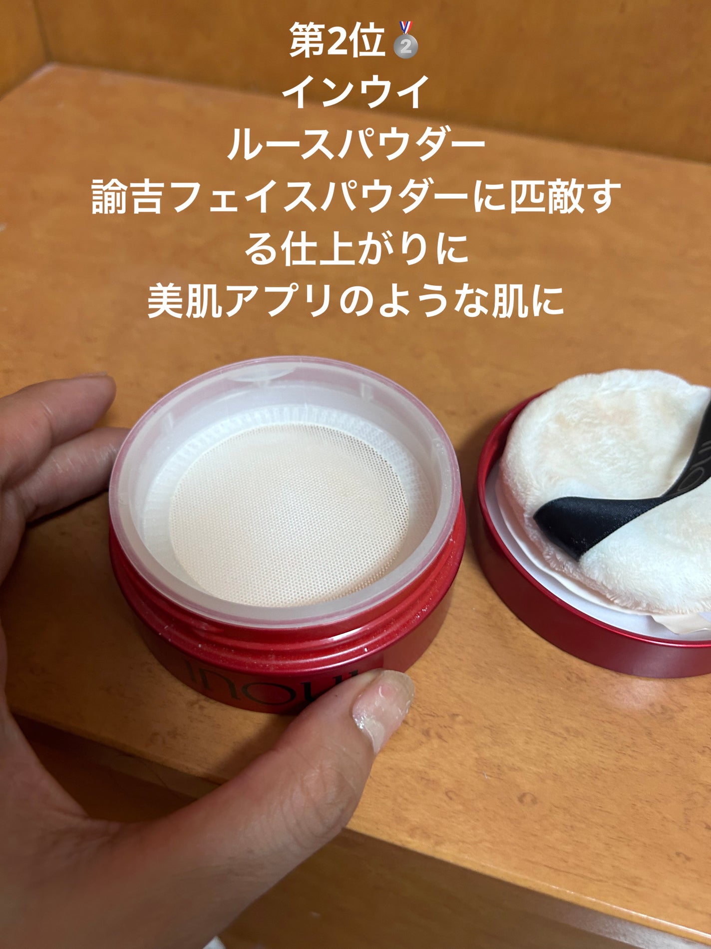 クレ・ド・ポー ボーテ・マキアージュ・INOUIのフェイスパウダー クレ・ド・ポー ボーテ・マキアージュ・INOUIのフェイスパウダー