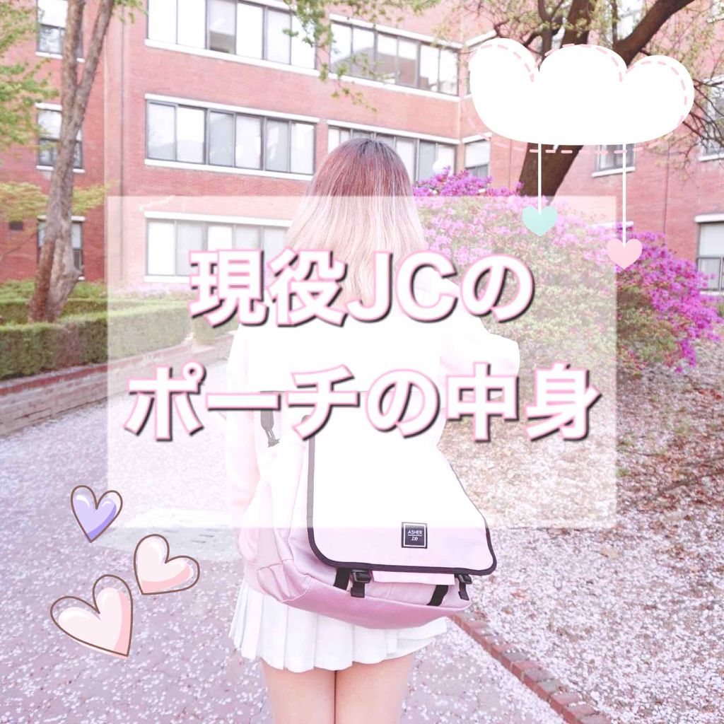 モイストピュアカラーリップ/ニベア/リップクリームを使ったクチコミ（1枚目）