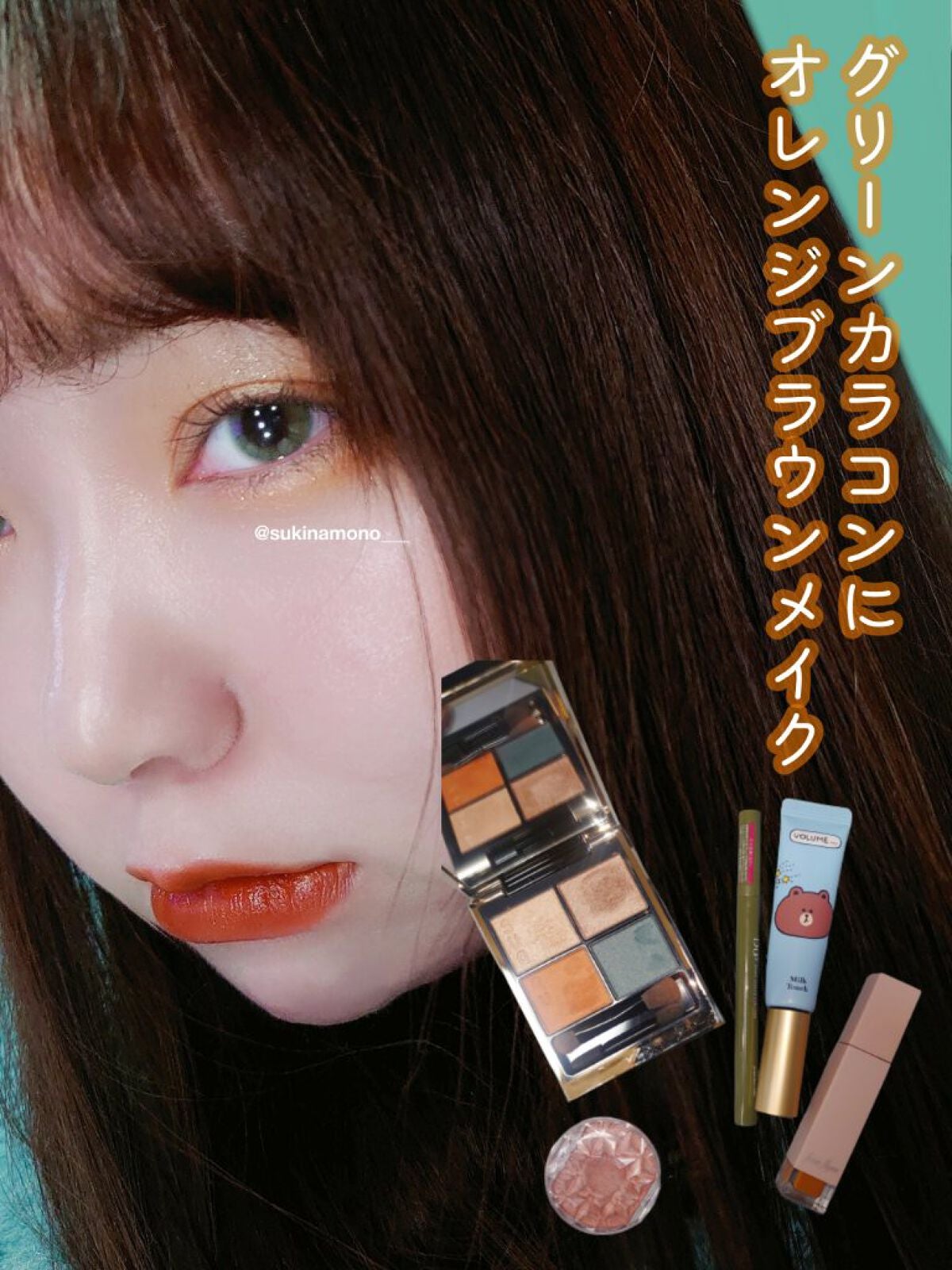 シルキーリキッドアイライナーWP/D-UP/リキッドアイライナーを使ったクチコミ(1枚目)