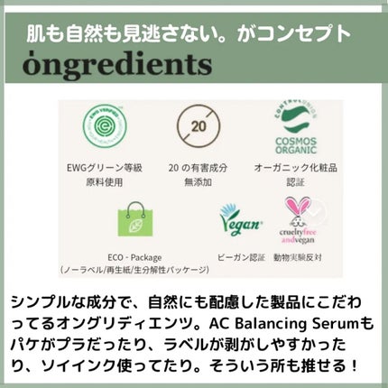 ãŽãšðãã©ãã on LIPS ãåäœéšã®ãã£ãšãæðð»ÍÌ-ãªã³ã°ãªãã£ãšã³ãACBalanc..ãïŒ4æç®ïŒ