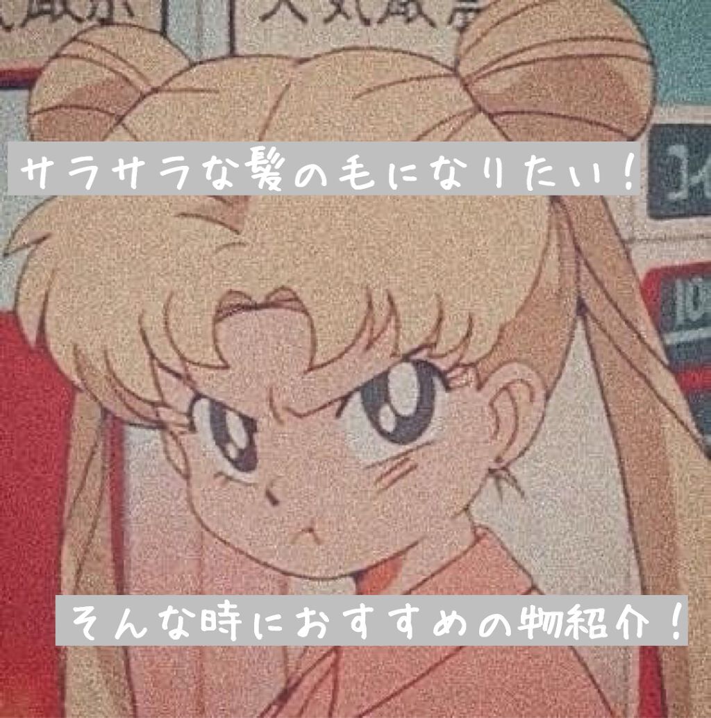 フィーノ　プレミアムタッチ　濃厚美容液ヘアマスク/フィーノ/ヘアマスク・ヘアパックを使ったクチコミ（1枚目）