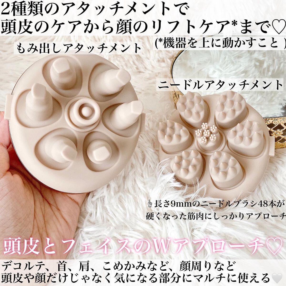 ニードルヘッドスパリフト MS31N/mysé(ミーゼ)/ヘッドマッサージャーを使ったクチコミ（3枚目）