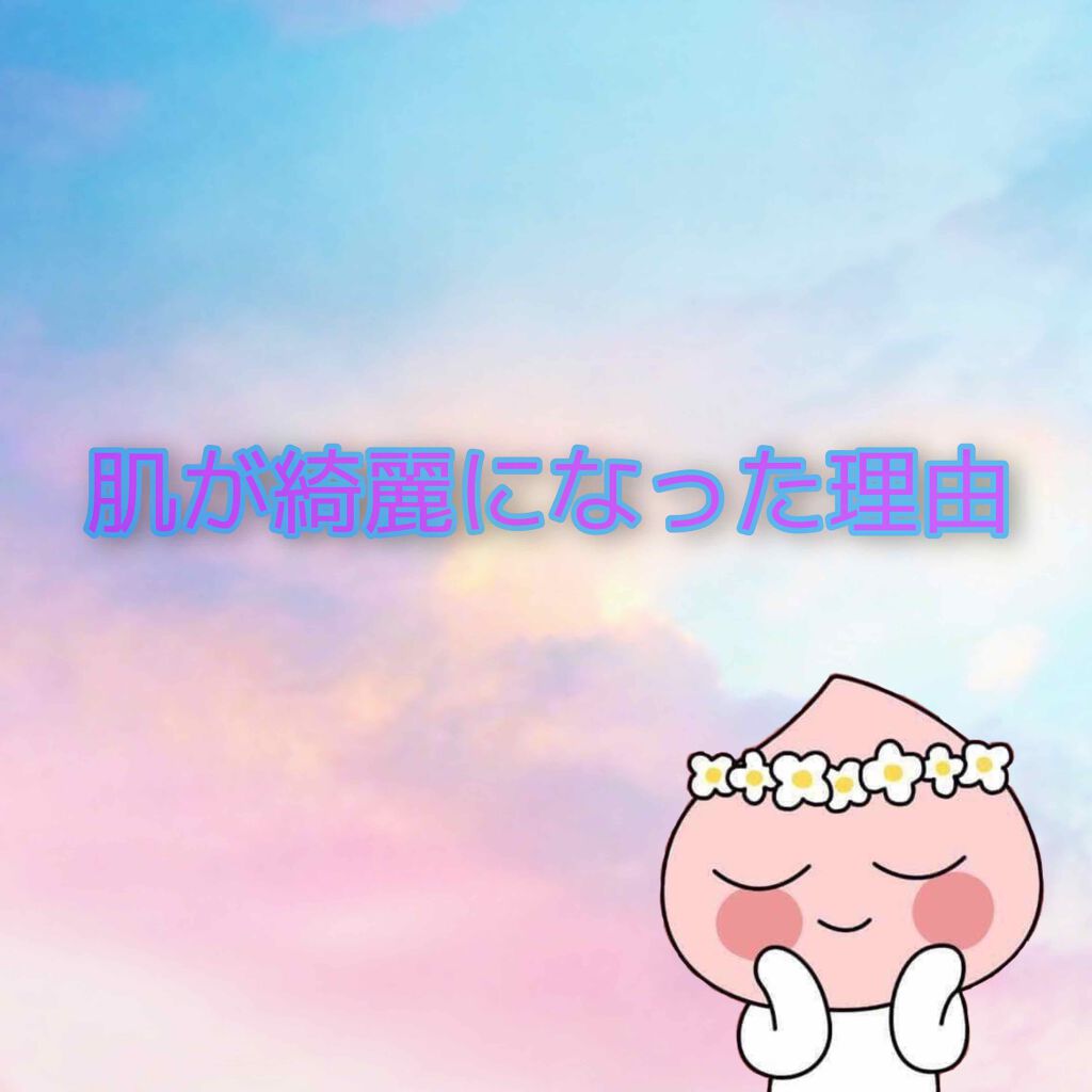 ハトムギ化粧水(ナチュリエ スキンコンディショナー R )/ナチュリエ/化粧水を使ったクチコミ(1枚目)