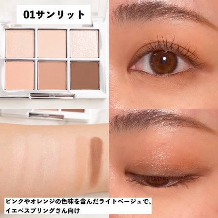 ベターミーアイパレット/2aN/マルチパレットを使ったクチコミ(3枚目)